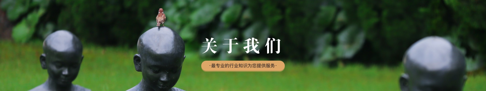 岳阳长山永久陵园